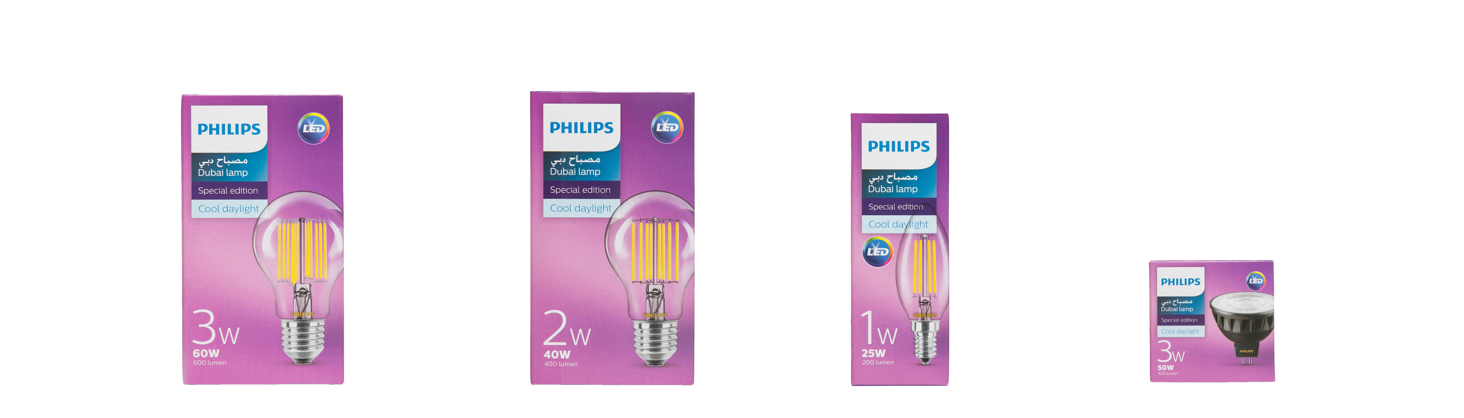Dubai Municipality and Philips Lighting announce launch of Dubai Lamp