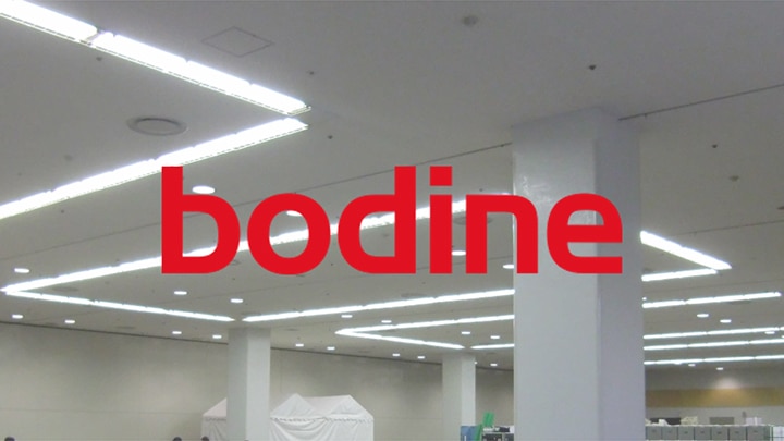 Bodine BSL06M5 – LED Downlight Emergency Innovation