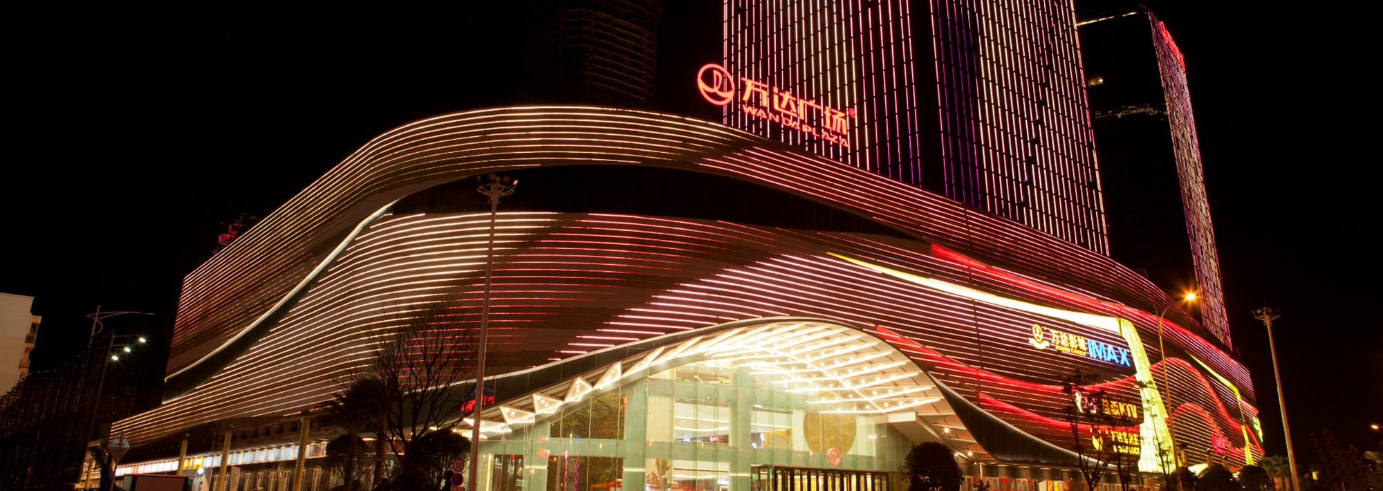 Kunming Xishan Wanda Plaza