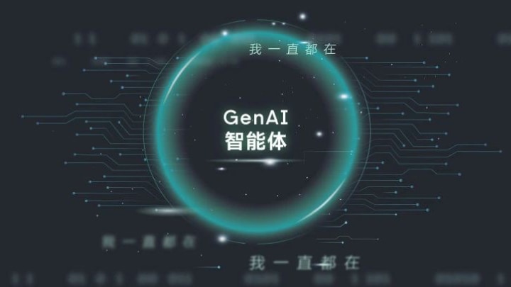 昕诺飞发布照明行业全球首个生成式人工智能GenAI智能体
